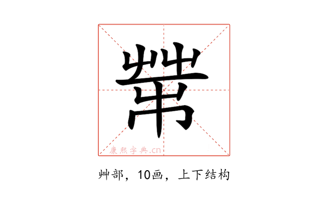 𦮅