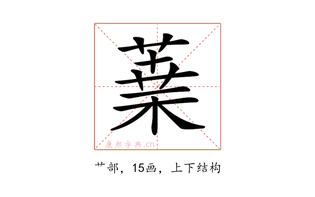 𦹁