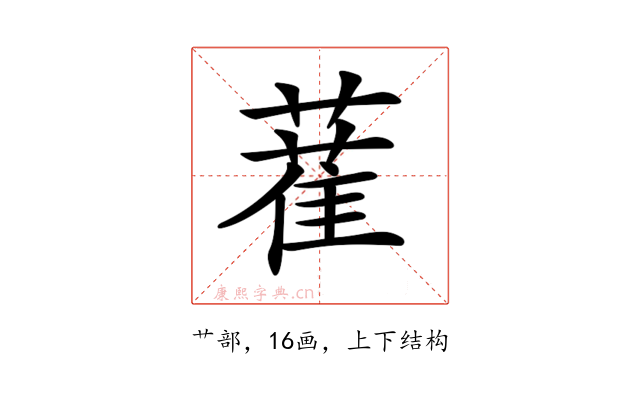 𦼉