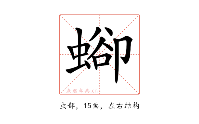 𧍕