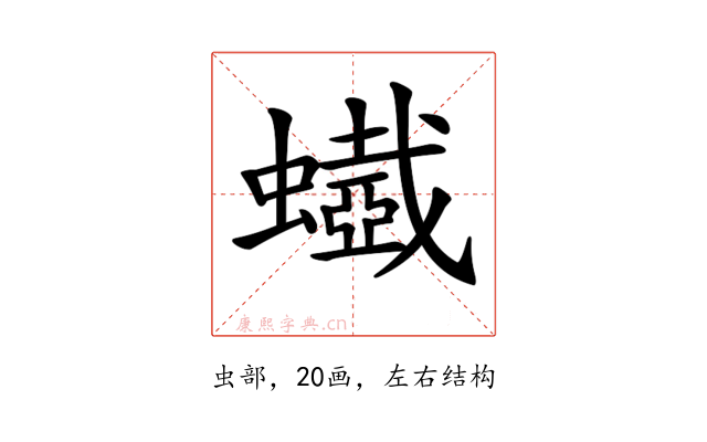 𧓥