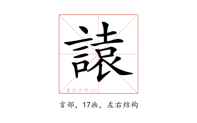 𧫁