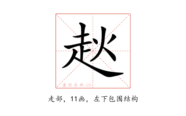 𧺩