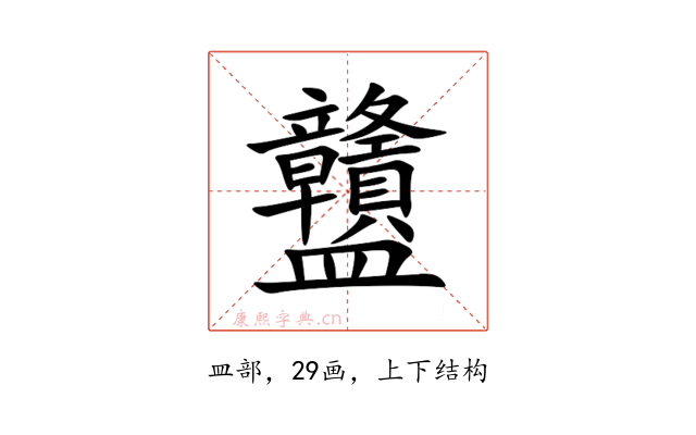 䀍