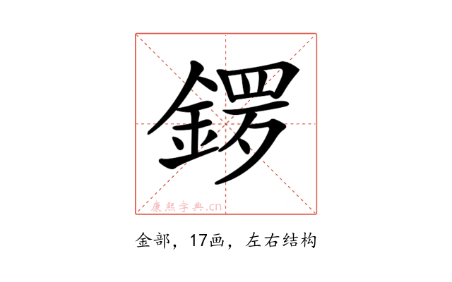𨩡