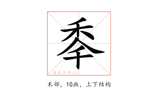 䄹