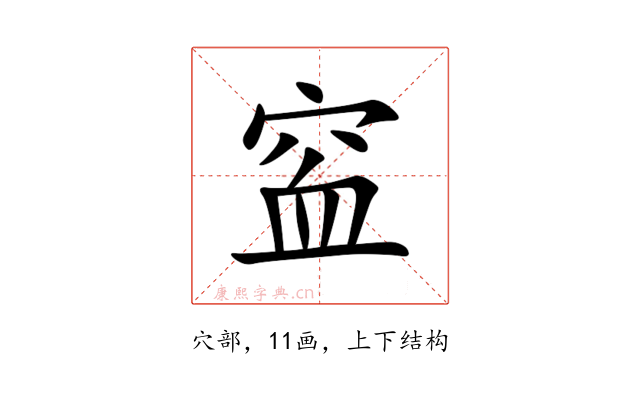 䆝
