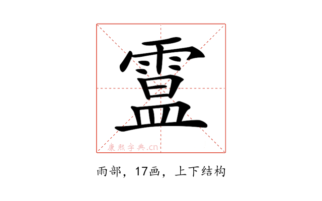 𩄅