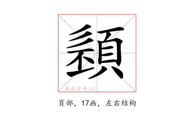 𩓭