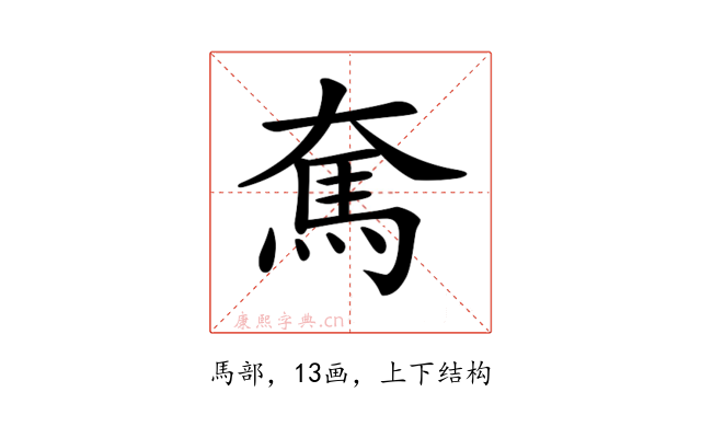 𩡱