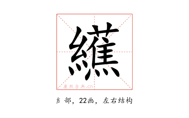 䌭
