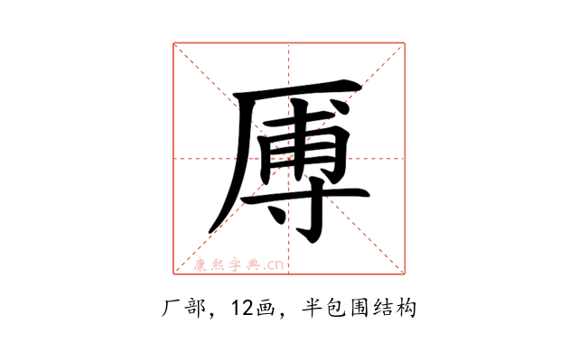 𪠑