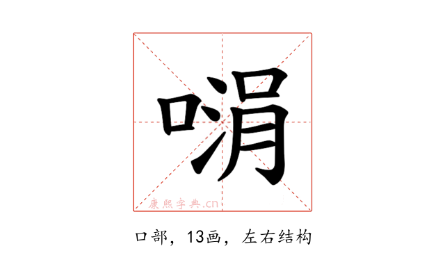 𪡵
