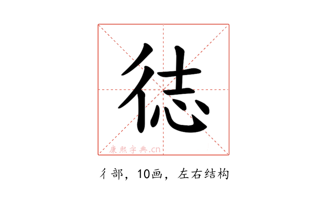 𪫍