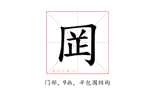 𫝍