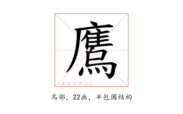 𫠕
