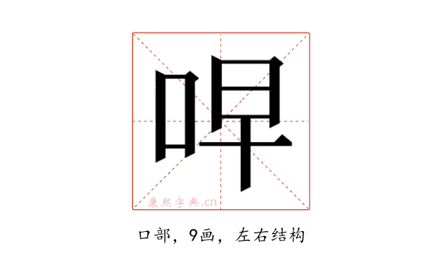 𫩭