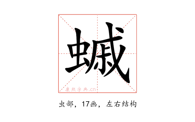 䗩
