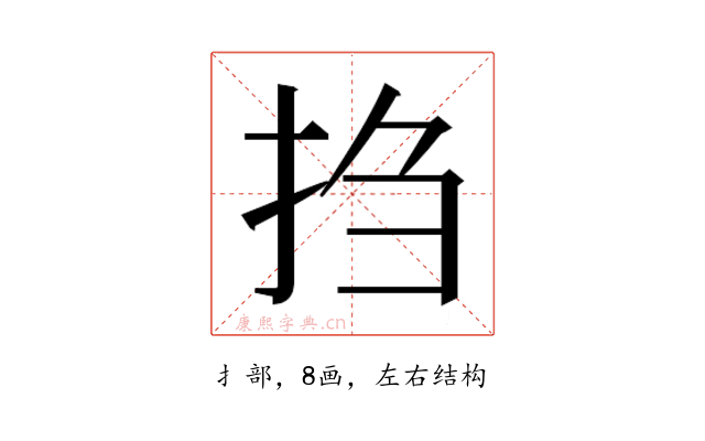 𫼝