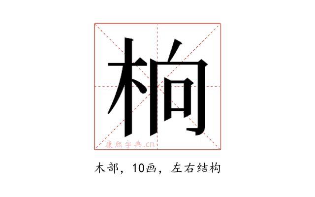 𬂭