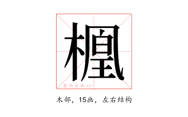 𬄑