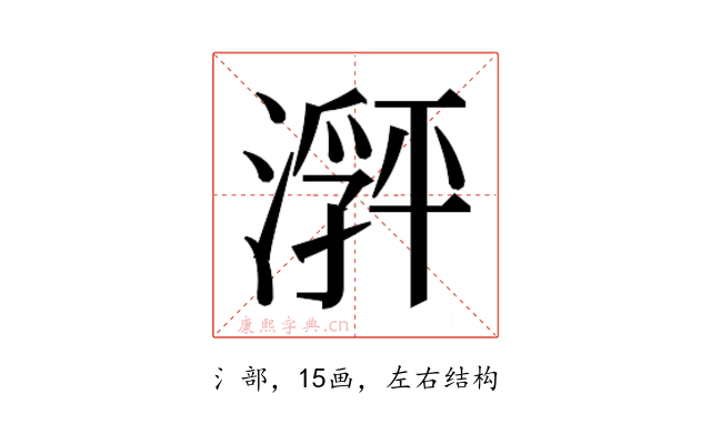 𬈽