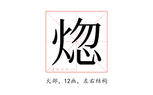 𬊡