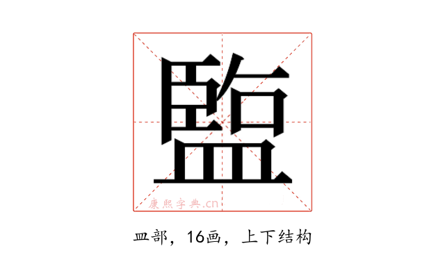 𬐱