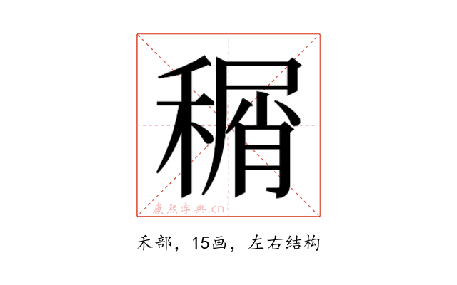 𬓹
