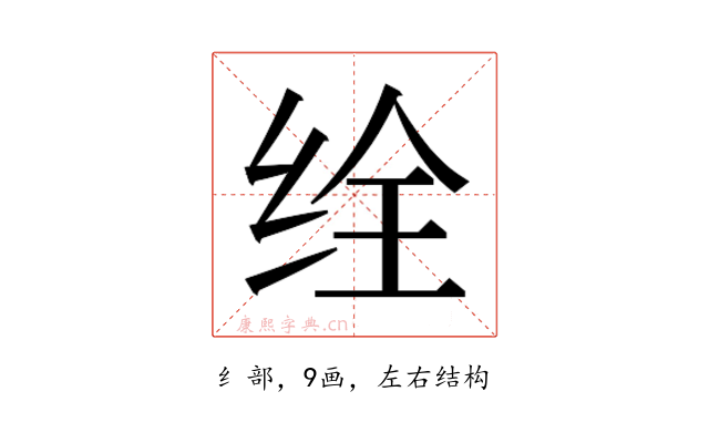𬘥