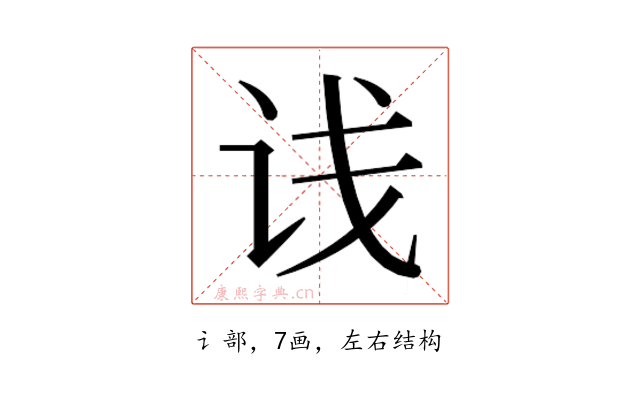 𬣡