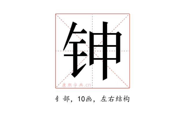 𬬹