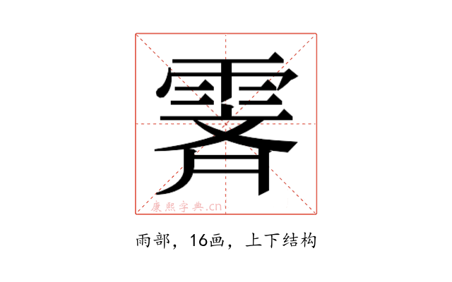 𬰁
