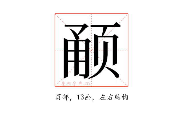 𬱥