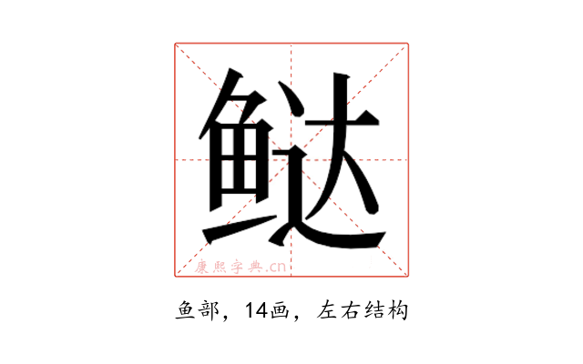 𬶑