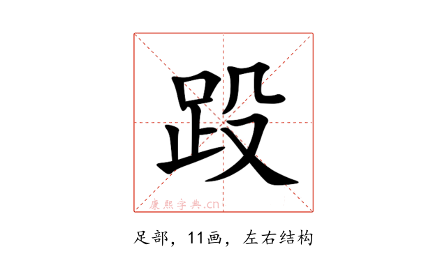 䟝