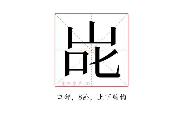 𭇝