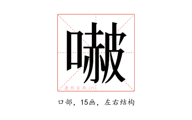 𭊥