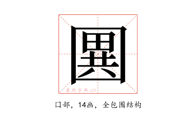 𭍭