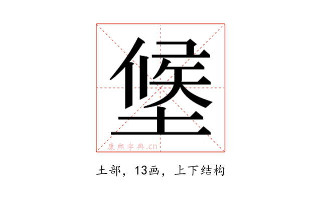𭏑