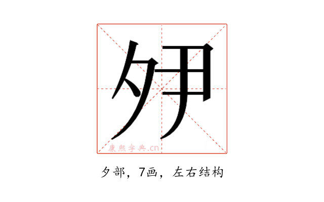 𭐵