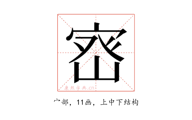 𭓽