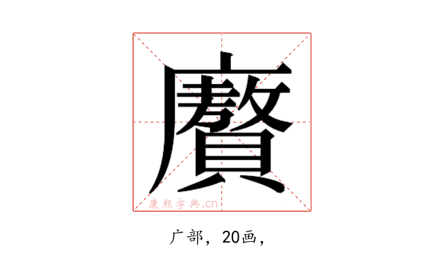 𭚍