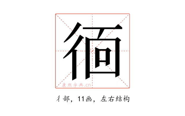 𭛱