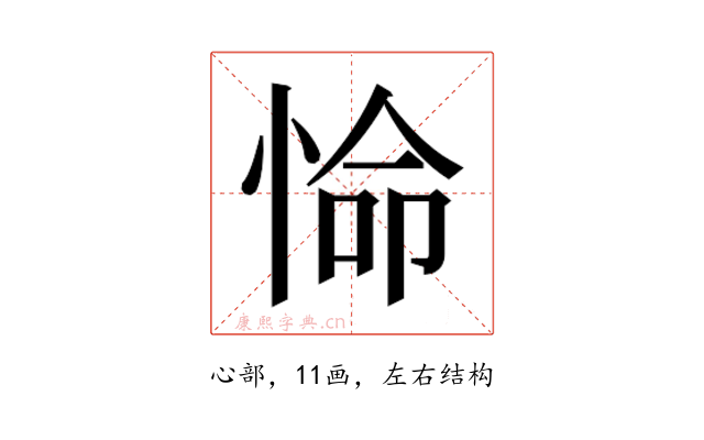 𭝕