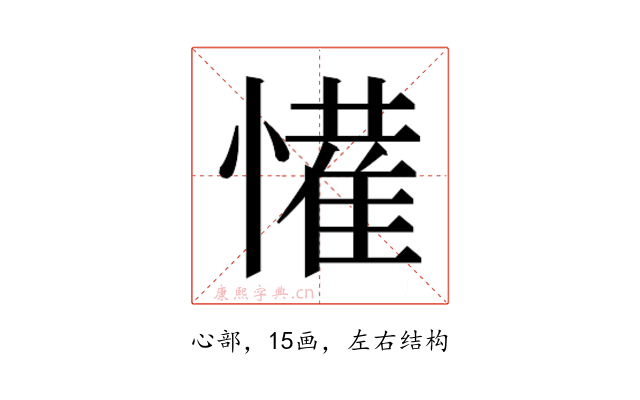 𭞹