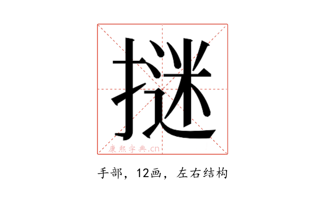 𭢁