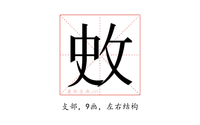 𭣥