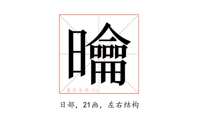 𭨑