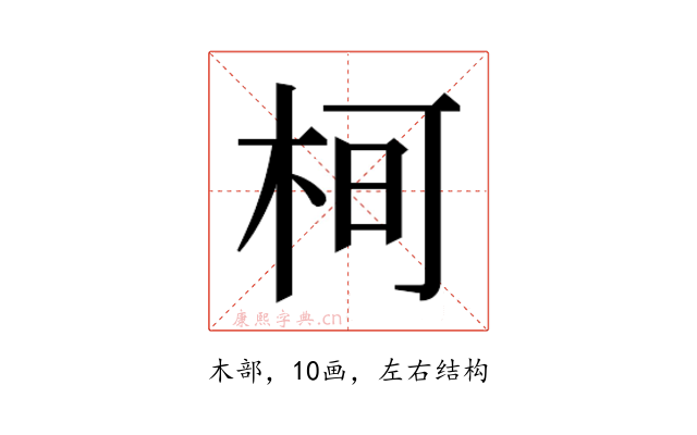 𭩵